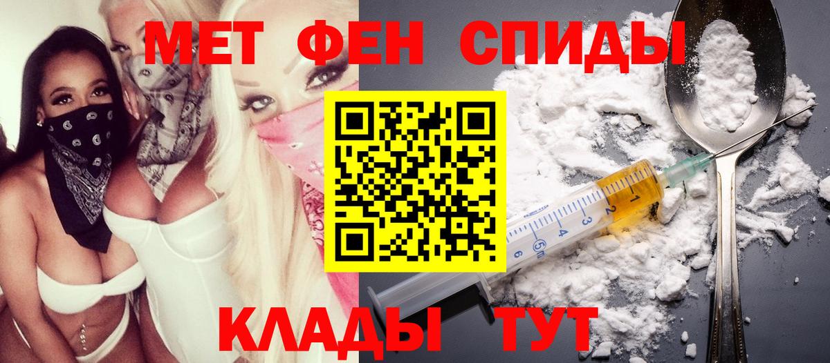 АМФ VHQ Кингисепп