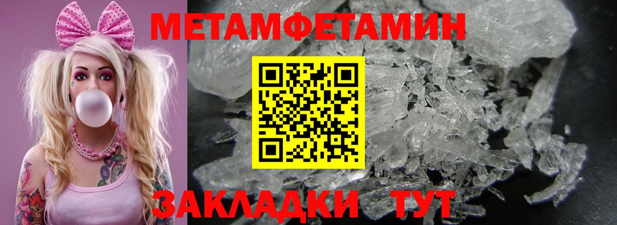 АМФЕТАМИН Розовый  Вход с VPN  АМФ  Кингисепп 