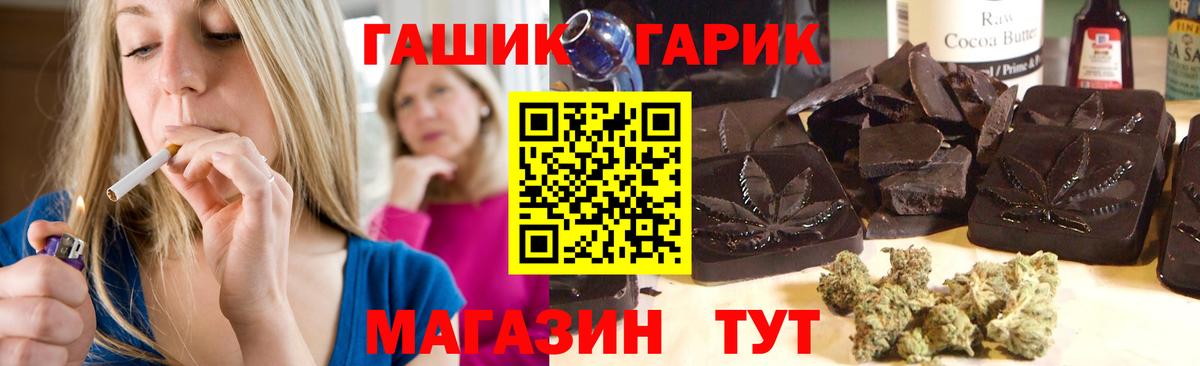 ГАШИШ хэш Кингисепп