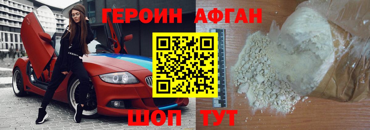 ЭКСТАЗИ  COCAIN  Кингисепп  Канабис  АМФ   ГАШ  Мефедрон  Вход с VPN  Альфа ПВП СК кристаллы  Меф кристаллы 