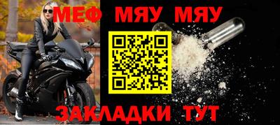 эйфоретик Краснознаменск
