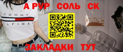 эйфоретик Краснознаменск