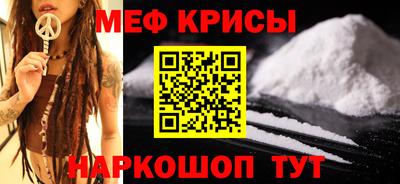 прущий лед Краснокаменск