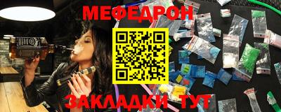 прущий лед Краснокаменск