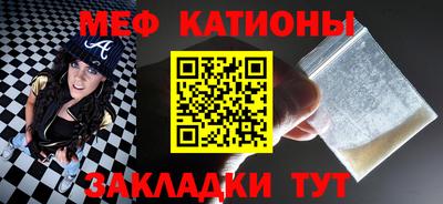первитин Краснодар