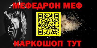 прущий лед Краснокаменск