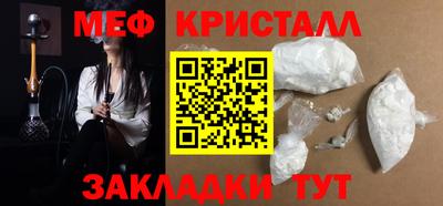 эйфоретик Краснознаменск