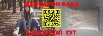 первитин Краснодар