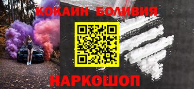 прущий лед Краснокаменск