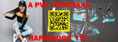 прущий лед Краснокаменск