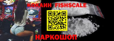 эйфоретик Краснознаменск