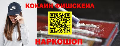 прущий лед Краснокаменск