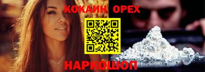первитин Краснодар