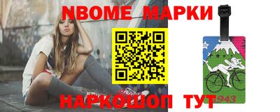 эйфоретик Краснознаменск