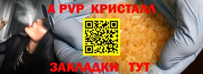 прущий лед Краснокаменск