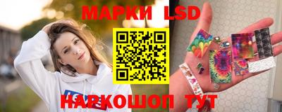 эйфоретик Краснознаменск