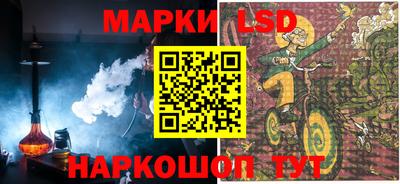 эйфоретик Краснознаменск