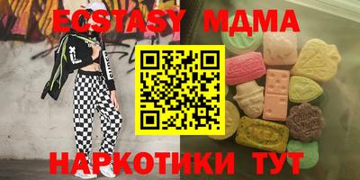 прущий лед Краснокаменск