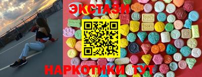 прущий лед Краснокаменск