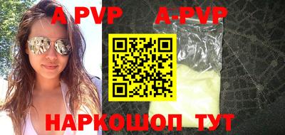 первитин Краснодар