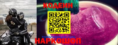 эйфоретик Краснознаменск