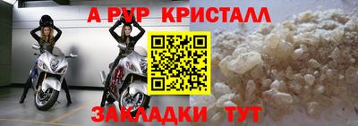 прущий лед Краснокаменск