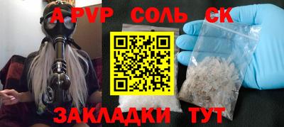 прущий лед Краснокаменск