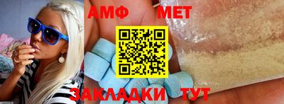 первитин Краснодар