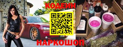 эйфоретик Краснознаменск