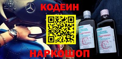эйфоретик Краснознаменск