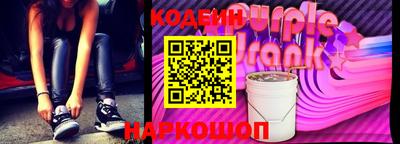 прущий лед Краснокаменск