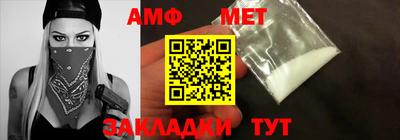 первитин Краснодар