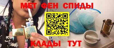 прущий лед Краснокаменск