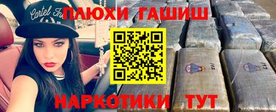 первитин Краснодар