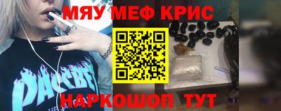 эйфоретик Краснознаменск
