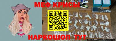 прущий лед Краснокаменск