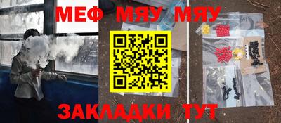 эйфоретик Краснознаменск