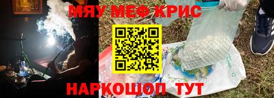 эйфоретик Краснознаменск