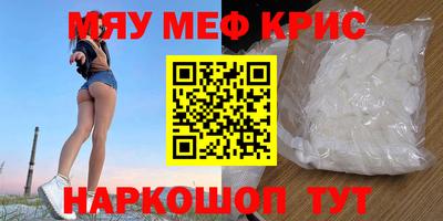 прущий лед Краснокаменск