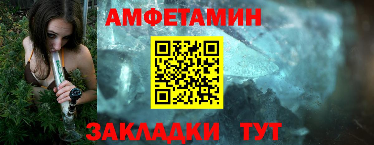 Первитин винт  Первитин винт  Кингисепп  Вход с VPN 