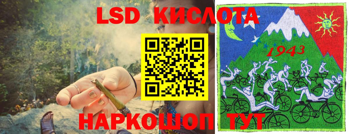купить  сайты  Вход с VPN  Кингисепп  Марки NBOMe 1500мкг 