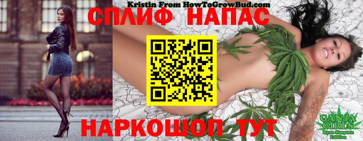 Кингисепп  Каннабис LSD WEED  Конопля сатива  Вход с VPN  МАРИХУАНА Bruce Banner 